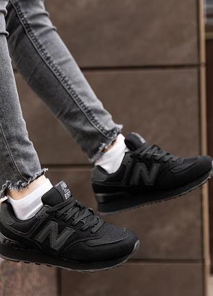574 total black