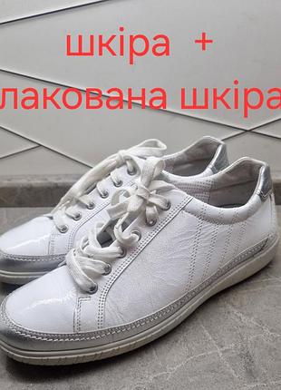 ​шкіряні кросівки  gabor comfort (uk 7.5 / eur 41), білі з сріблом