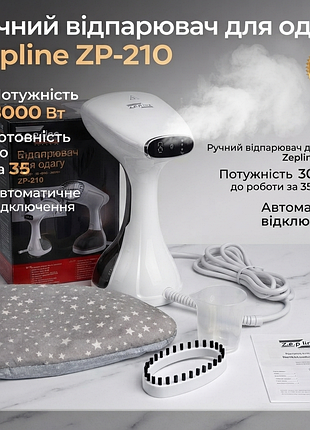 Вертикальный отпариватель zepline zp-210 3000вт – мощный паровой утюг для одежды (белый) + тест перед отправкой
