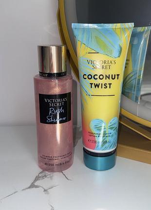 Парфумований набір victoria’s secret спрей з шимером + лосьон для тіла шлейфовий аромат