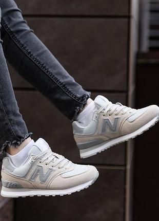 574 grey beige