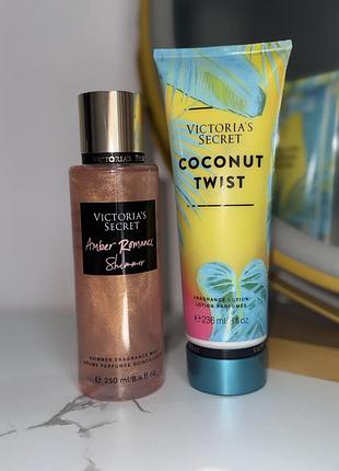 Парфумований набір victoria’s secret спрей з шимером + лосьон для тіла шлейфовий аромат