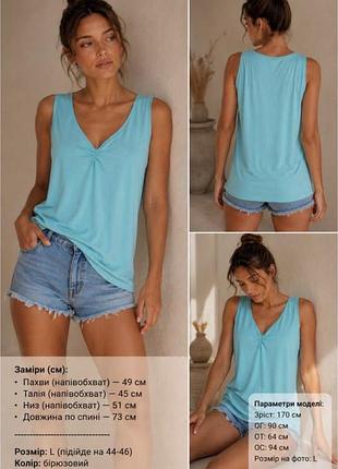 Стильна подовжена майка bonita, з віскози, розмір l-xl