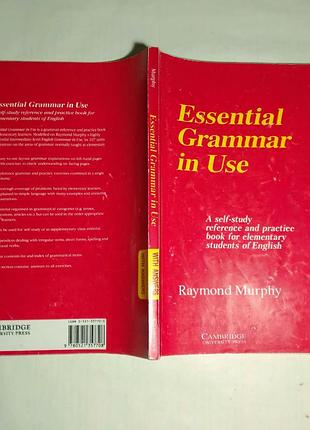 Книга английский грамматика essential grammar in use raymond murphy