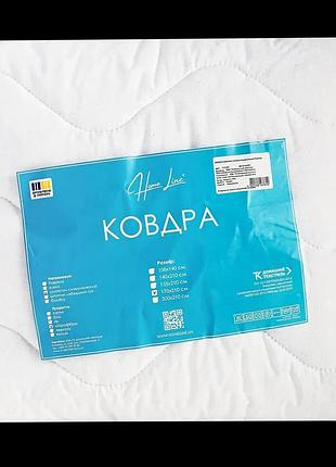 Одеяло home line стеганое микрофибра и силикон 170х210 см двуспальное