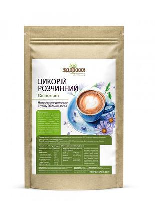 Цикорий классический растворимый (40% инулина) 500 г