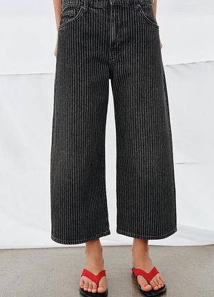 Широкі джинси кюлоти wide leg в смужку zara палаццо баггі s, m (eu 38)