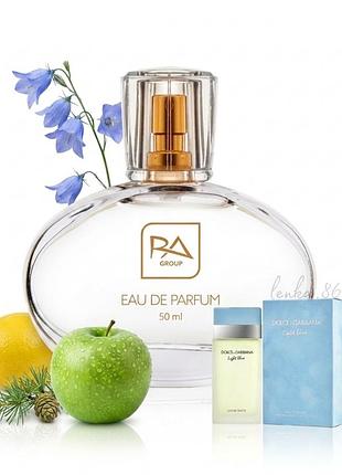 Духи 33 / light blue от dolce & gabbana / ra group 🌿 объём 50мл