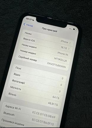 Смартфон apple iphone xr 64gb 5