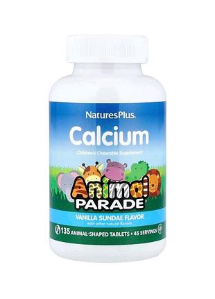Кальцій + магній для дітей natures plus calcium vanilla sundae flaver 135 таблеток