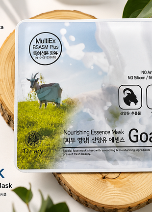 Тканинна маска для обличчя dewy goat milk nourishing essence mask з козиним молоком (00011)