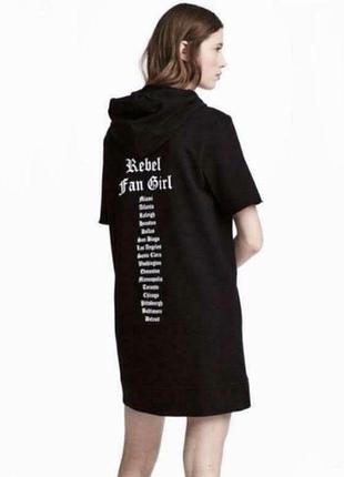 Сорна жіноча сукня-худі h&m divided «rebel fan girl »