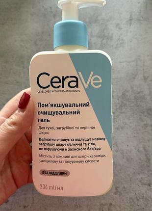 Пом'якшувальний очищувальний гель для сухої, загрубілої та нерівної шкіри обличчя та тіла cerave softening cleansing gel for dry,rough and uneven skin