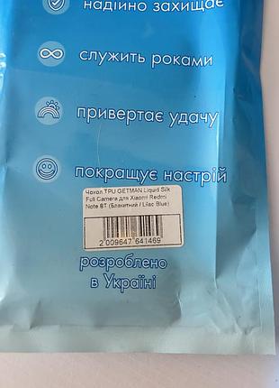Чохол чехол redme note 8 t 3