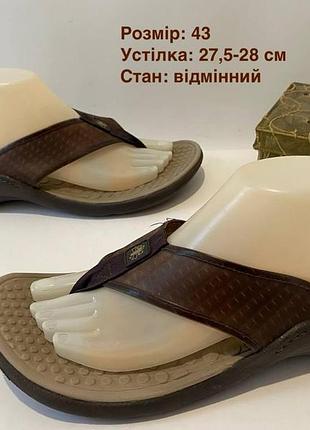 Чоловічі шльопанці 43 р.