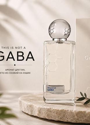 Hormone paris this is not gaba оригінал / парфуми на розпив / оригінальні парфуми на розпив