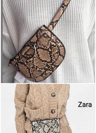 Сумка на пояс через плечо бананка zara женская под кожу змеи новая