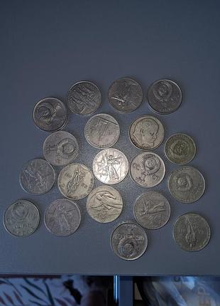Монети ссср