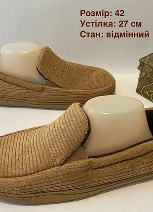 Чоловічі хатні капці 42 р.