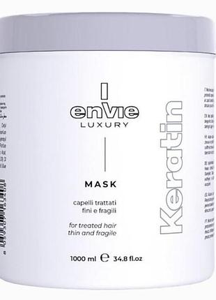 Капілярна маска envie luxury keratin mask з кератином для пошкодженого волосся 1000 мл