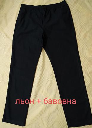 Брюки мужские льняные на резинке брюки от denim.co