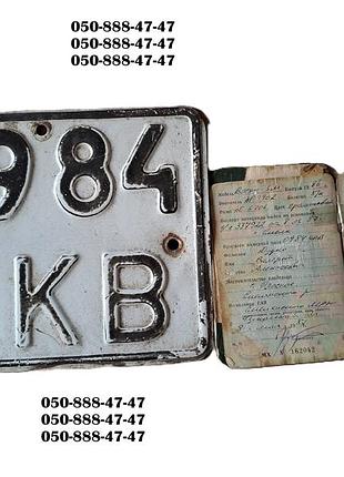 Бумаги 0984 чкв восход 3м