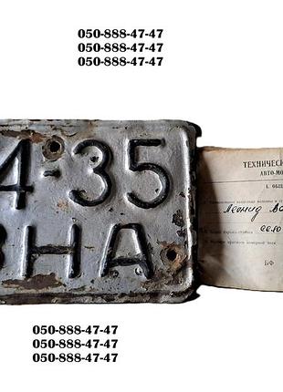 Бумаги 94-35 вна іж планета 1964