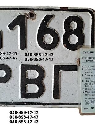 Бумага 4168 рвг иж юпитер 5 переходка