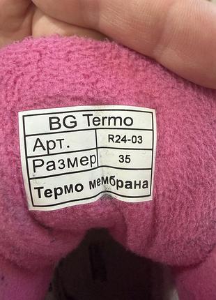 Bg termo боти 35 р 5