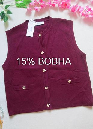 Стильный брендовый жилет с шерстью axara paris 🧶💎🧶