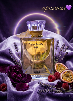 Оригинал abd perfumes tizinna tezerny kirste туалетная вода 100 мл духи женские унисекс корсткие нишевые фруктовые маракуйя сладкие стойкие шлейфовые