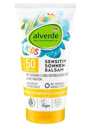 Сонцезахисний бальзам alverde kids sensitiv of 50 водостійкий, 150 мл