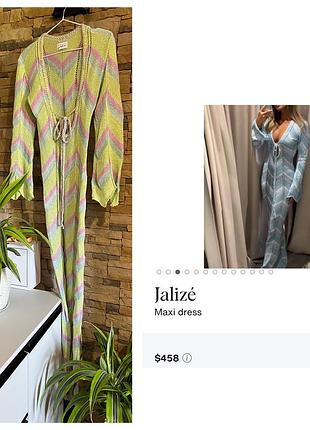 Jalize couture вʼязана сукня