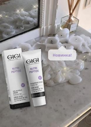 ❤крем-пілінг для щоденного використання nutri peptide gigi, 50 мл1 фото