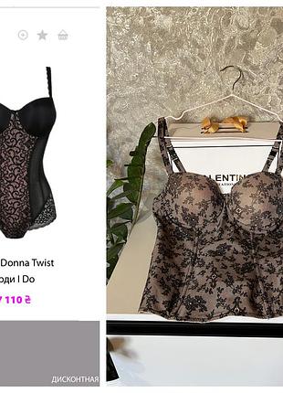 Prima donna twist корсет 95/c