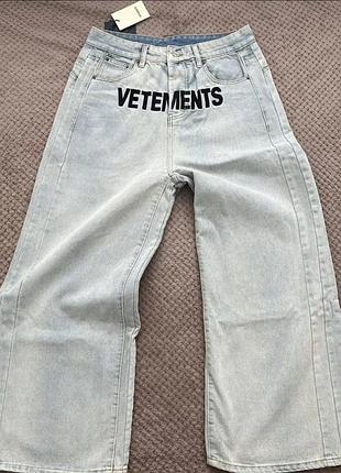 Джинси vetements