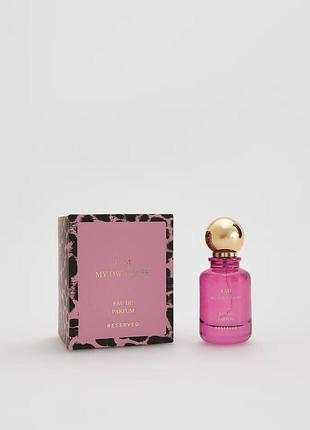 Reserved edp i am my own muse 50 мл парфюмированная вода