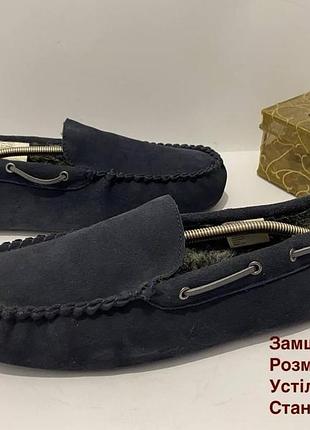 Замшеві мокасини 46 р.