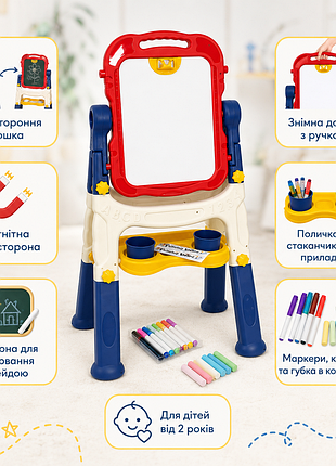 Дитячий двосторонній мольберт для малювання та навчання на ніжках