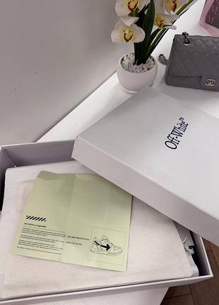 Off white out off office 6