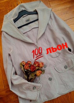 Суперовий піджак зі 💯 льону 🌞👍😊🔥