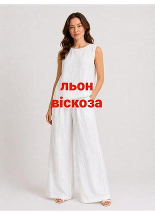 Базовая белая блузочка с сеткой лен/ вискоза/полиэстер 🌞👍😊🔥