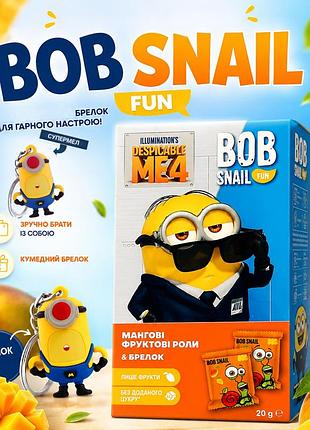 Колекційна іграшка брелок равлик боб bob snail fun посіпаки 4 супермел 1 шт.