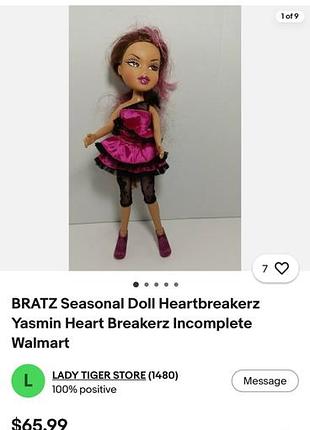 Лялька bratz 5