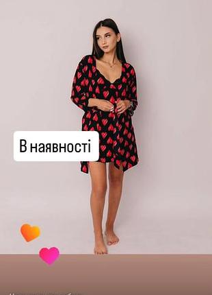 Пижама женская комплект с халатом
