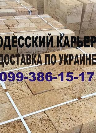 Купить рапс м25, м35 в украинском
