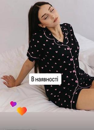 Пижама женская