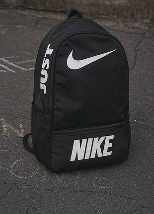 Рюкзак базовый повседневный черный с белым лого nike
