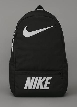 Рюкзак базовий повсякденний чорний з білим лого nike