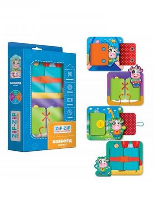 Гра із застібками vladi toys «бізіборд: емоції»